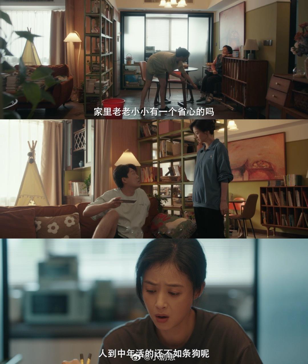 四喜37分钟收视率破3央八《四喜》太能打！开播37分钟收视破3，跻身史上最快破3