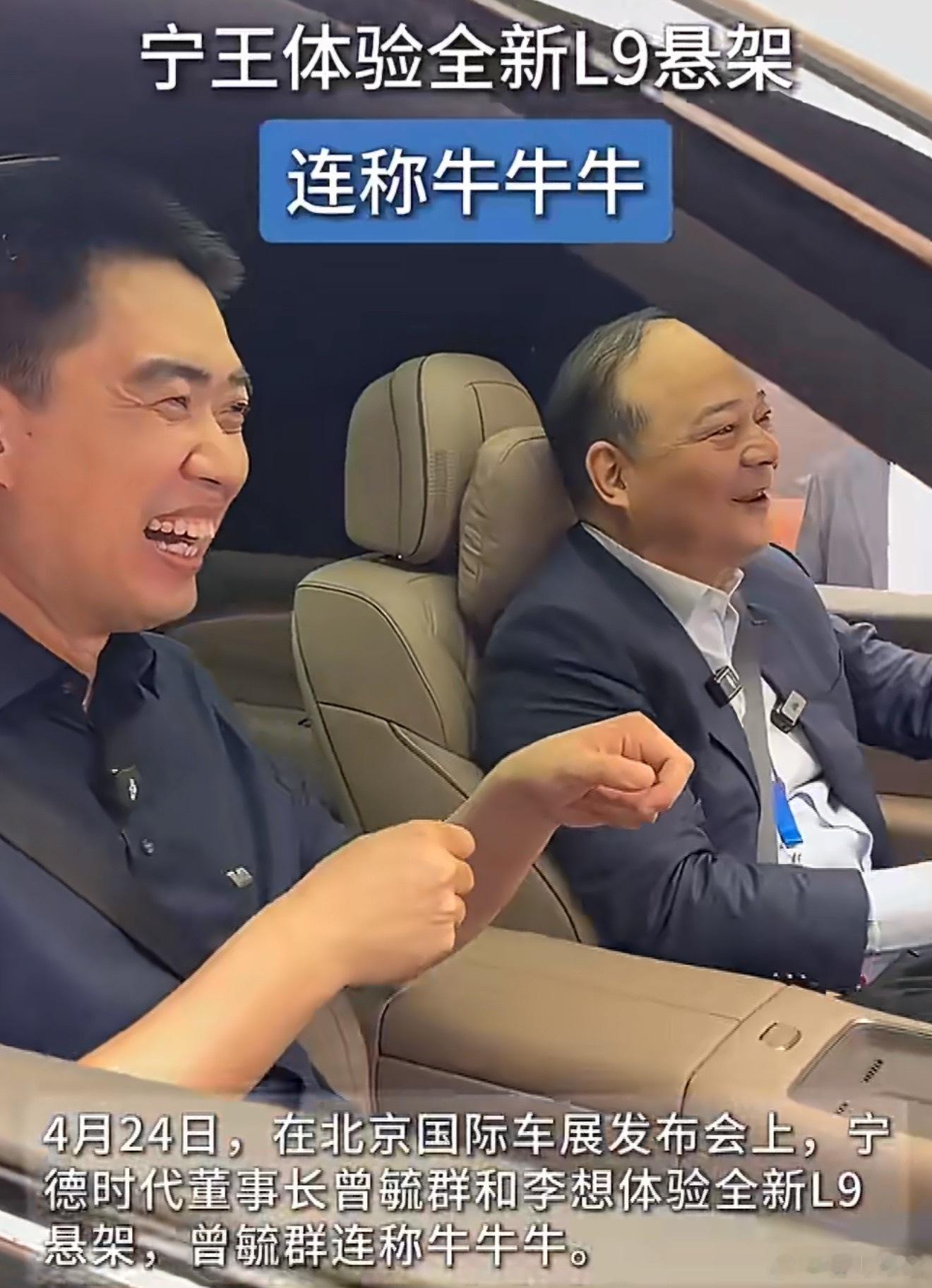 宁王见多识广，能让他这么直白夸，可以看出L9这套双腔双阀魔毯悬架确实够顶。以前L