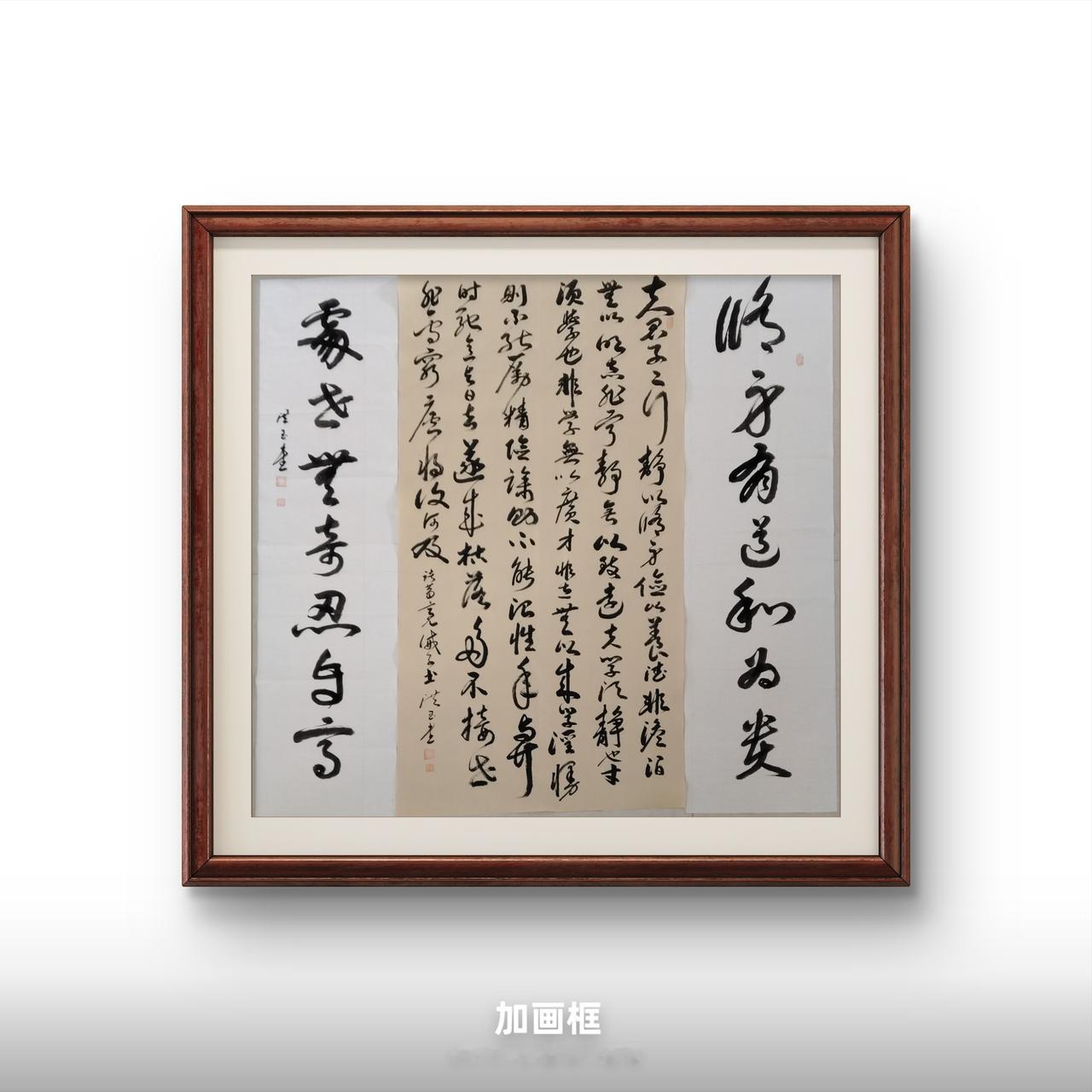 诸葛亮：诫子书中堂（四尺整张+四尺对开）练字是一种文化素养