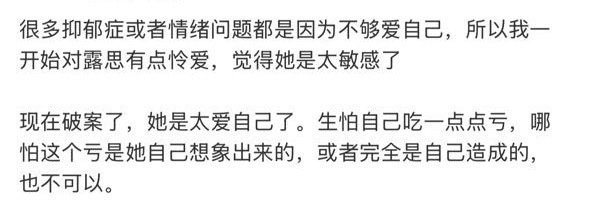 我不行了 ​​​
