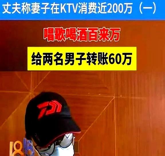 想白嫖？杭州一女子在KTV消费后，瞒着丈夫点了两名男模，在有偿陪侍的过程中，女子