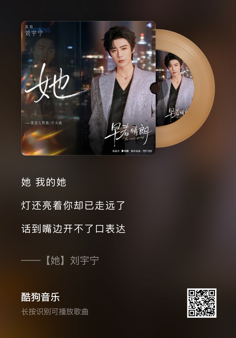每日一善[超话]  [太阳]阳光信用 [太阳]日行一善 她 我的她等还亮着你却已