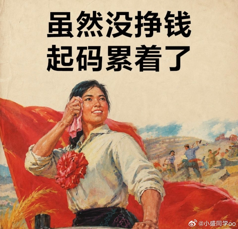 网友说：去桂林旅游，住国芳酒店，吃金建大米，看龙板短剧[白眼]这辈子值了 ​​​