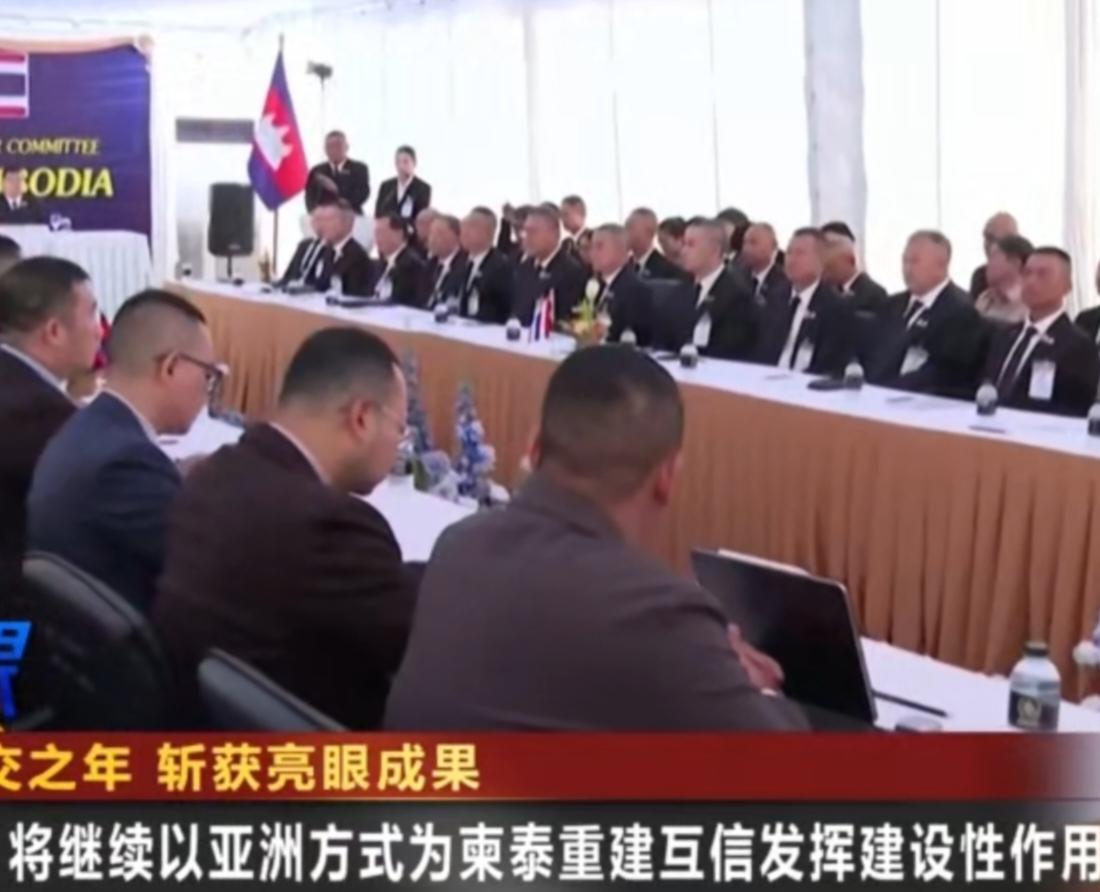 在2025年中国外交成果总结中，中国持续以亚洲方式推动地区和解，为柬埔寨与泰国重