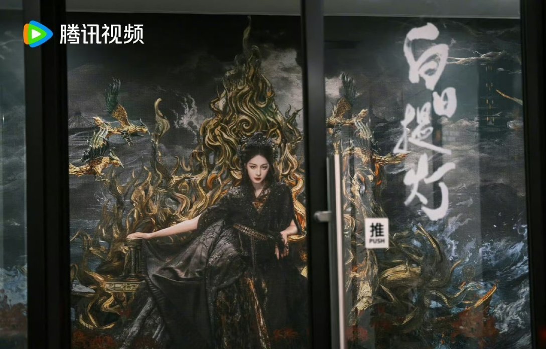 迪丽热巴白日提灯痛楼迪丽热巴白日提灯痛楼🈶 这才是万灵之主应该有的排面！快来看