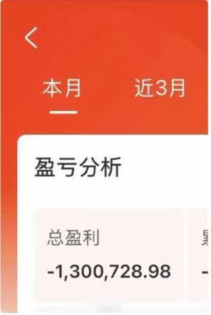 A股全市场逾百股跌停来自一个认识的人… 