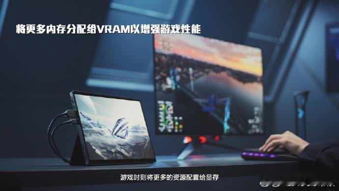 CES2025 ROG 幻 Air 2025 系列太惊艳！可选配 RTX 508