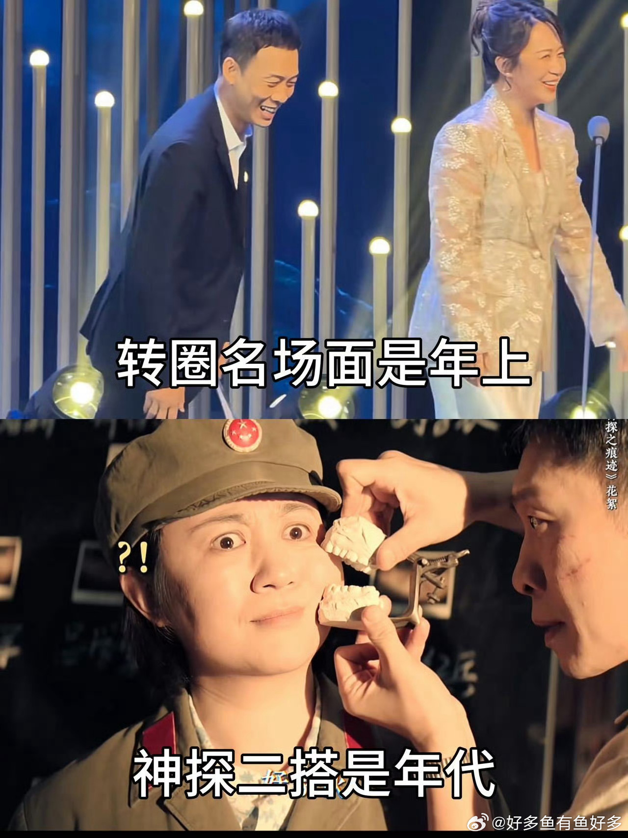 神探拍了开端案件原型🌉《神探之痕迹》还原98武汉长江大桥公交爆炸案，正是《开端
