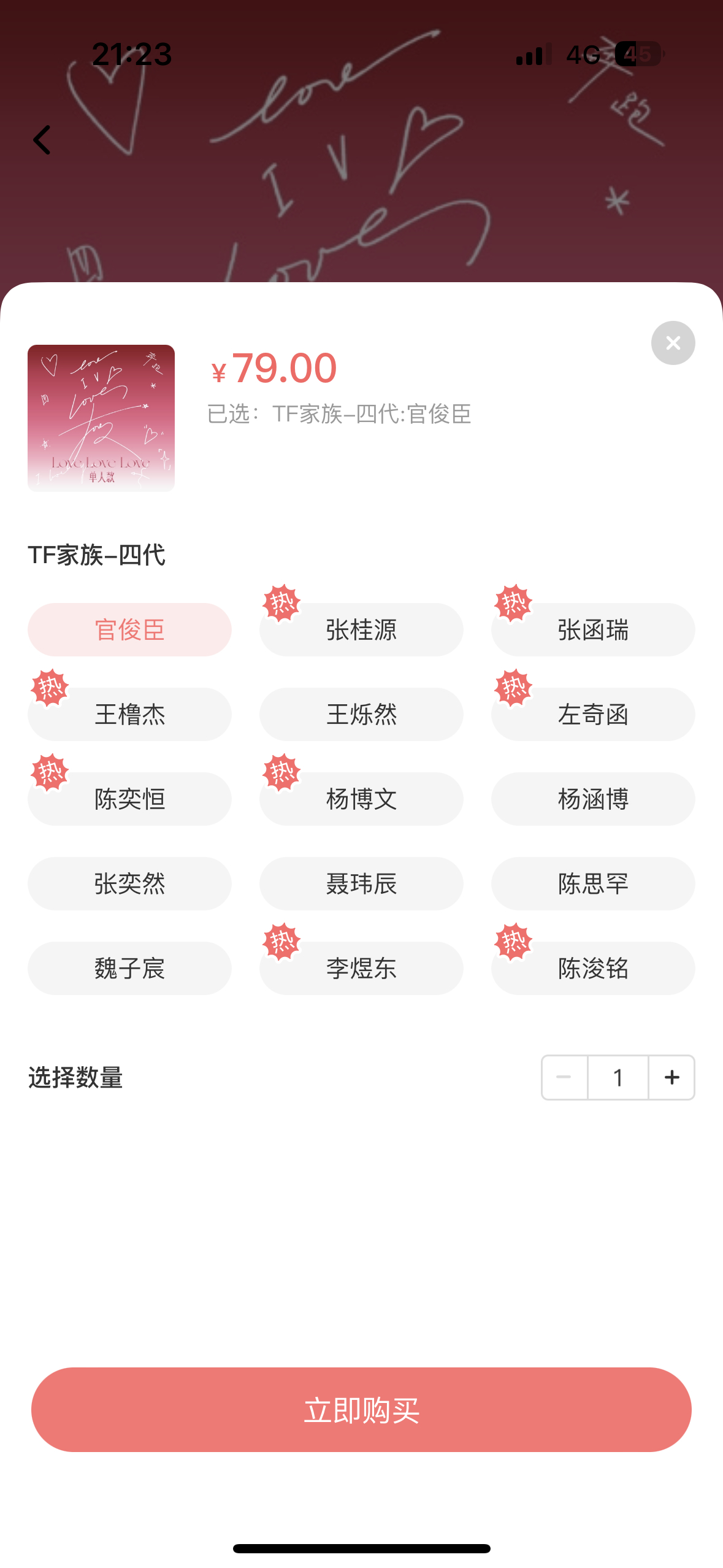 我欲成冰再也无退路 