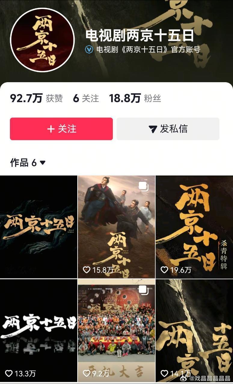 刚过了一会儿，215官抖就掉了1000粉，掉的可是活人粉啊 