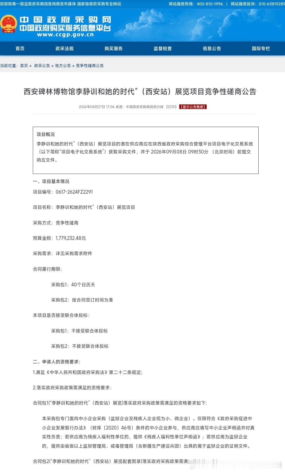 宝贝回家 ​​​