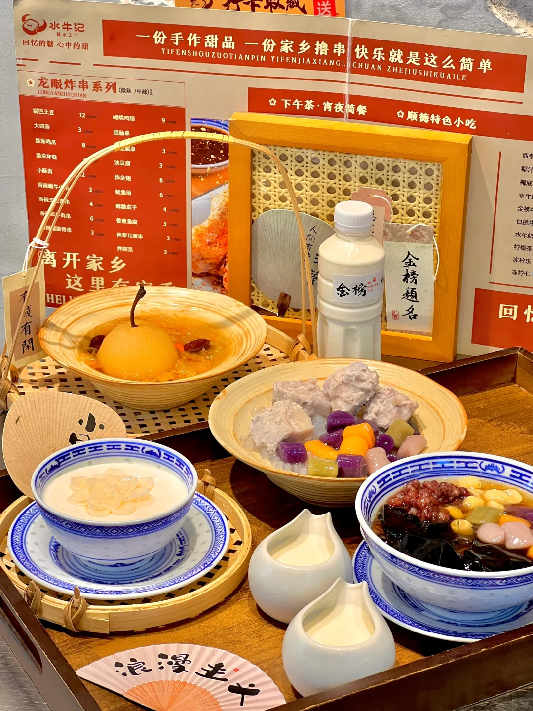 这么阔绰❓在顺德吃上了水牛奶做的糖水👏🏻