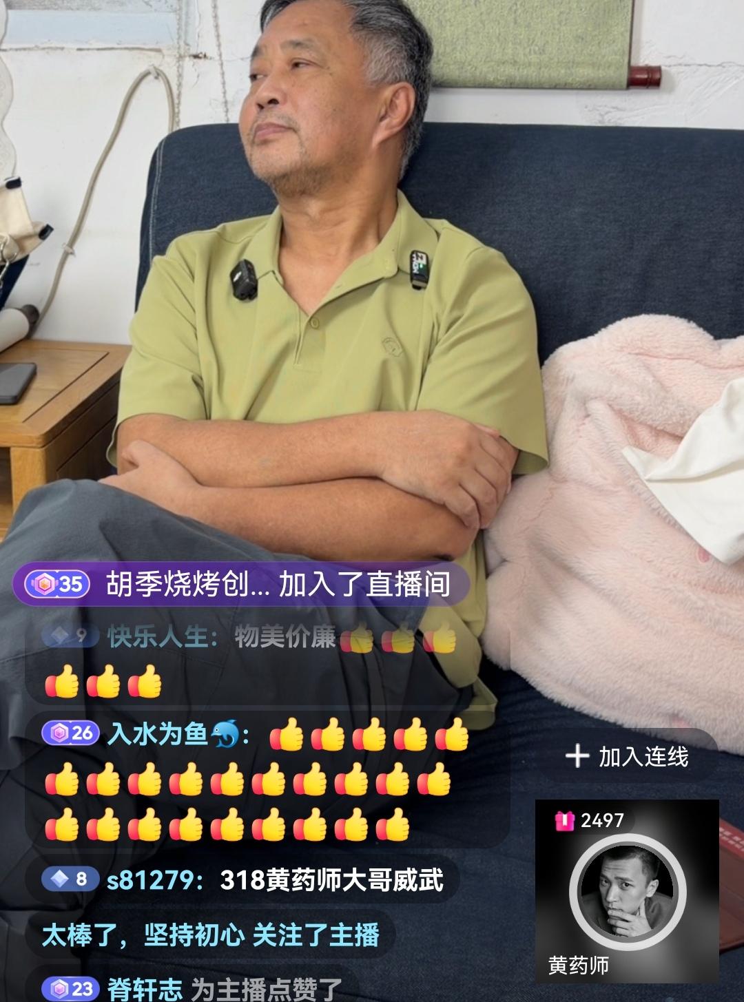沈巍318圈子快散了！可是线上有大哥“黄药师”持续在支持，线下有北京的大哥张金卫