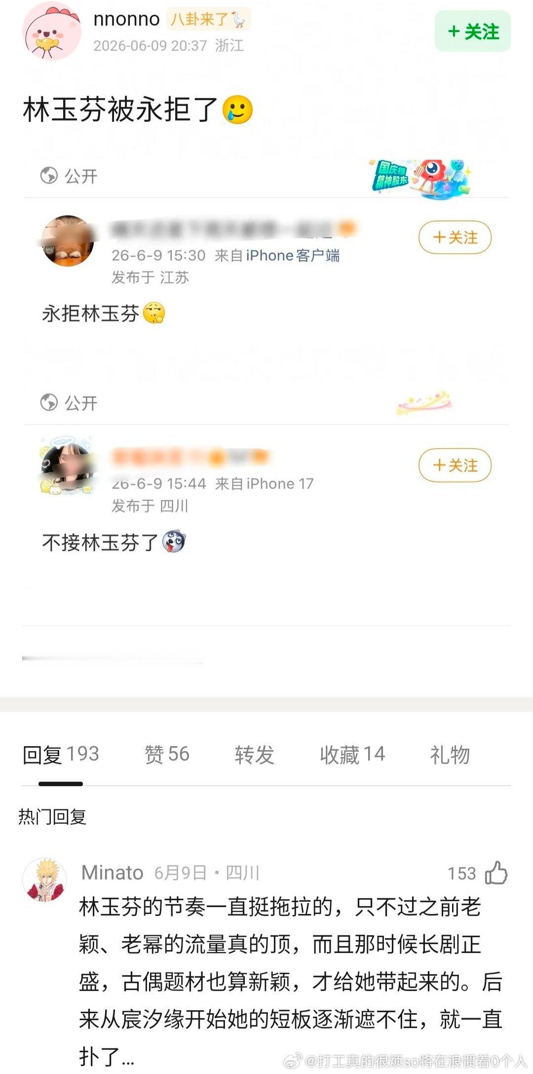 现在拉了归拉了三生花千骨微微节奏多明快流畅啊 