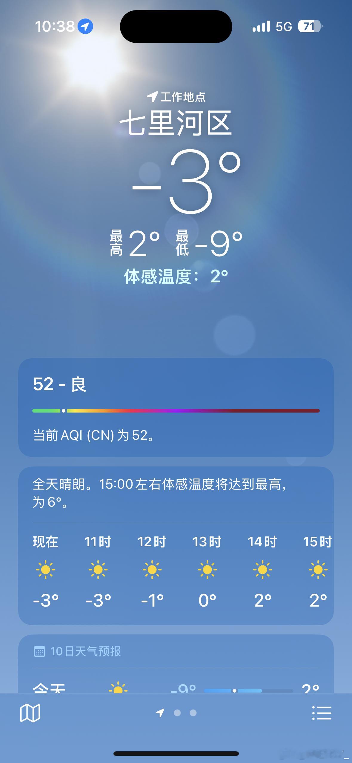 兰州我真的没空跟你闹了… 