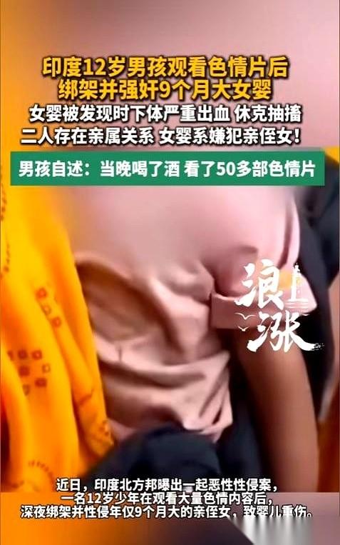 印度北方邦，一个偏僻村庄的深夜。
女婴的母亲只是转身去厨房烧了点水。十几分钟后，
