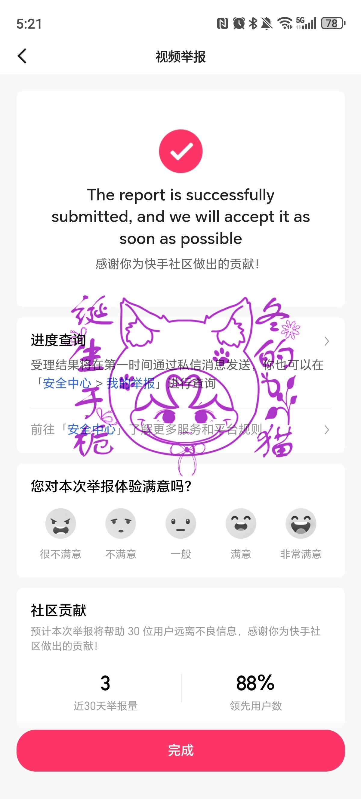 ✔️  专栏 · 栀冬的📚🍊屋