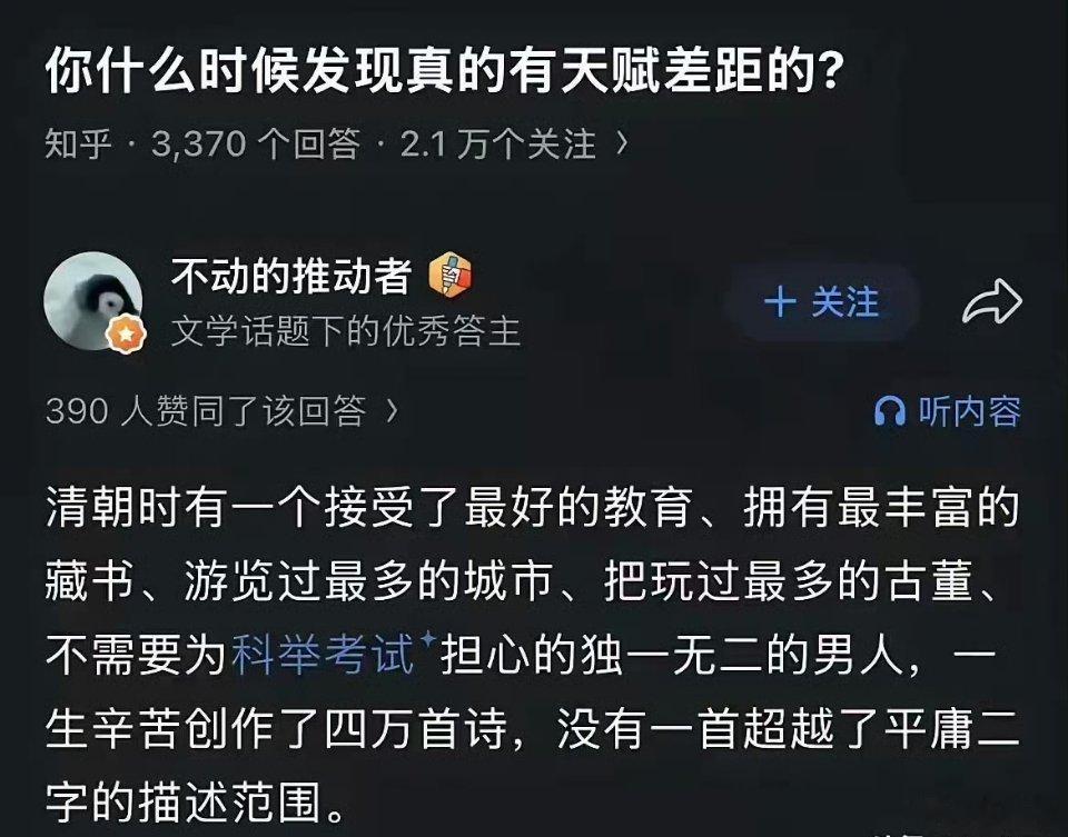 还恬不知耻的说自己是“十全老人”。不许悼清