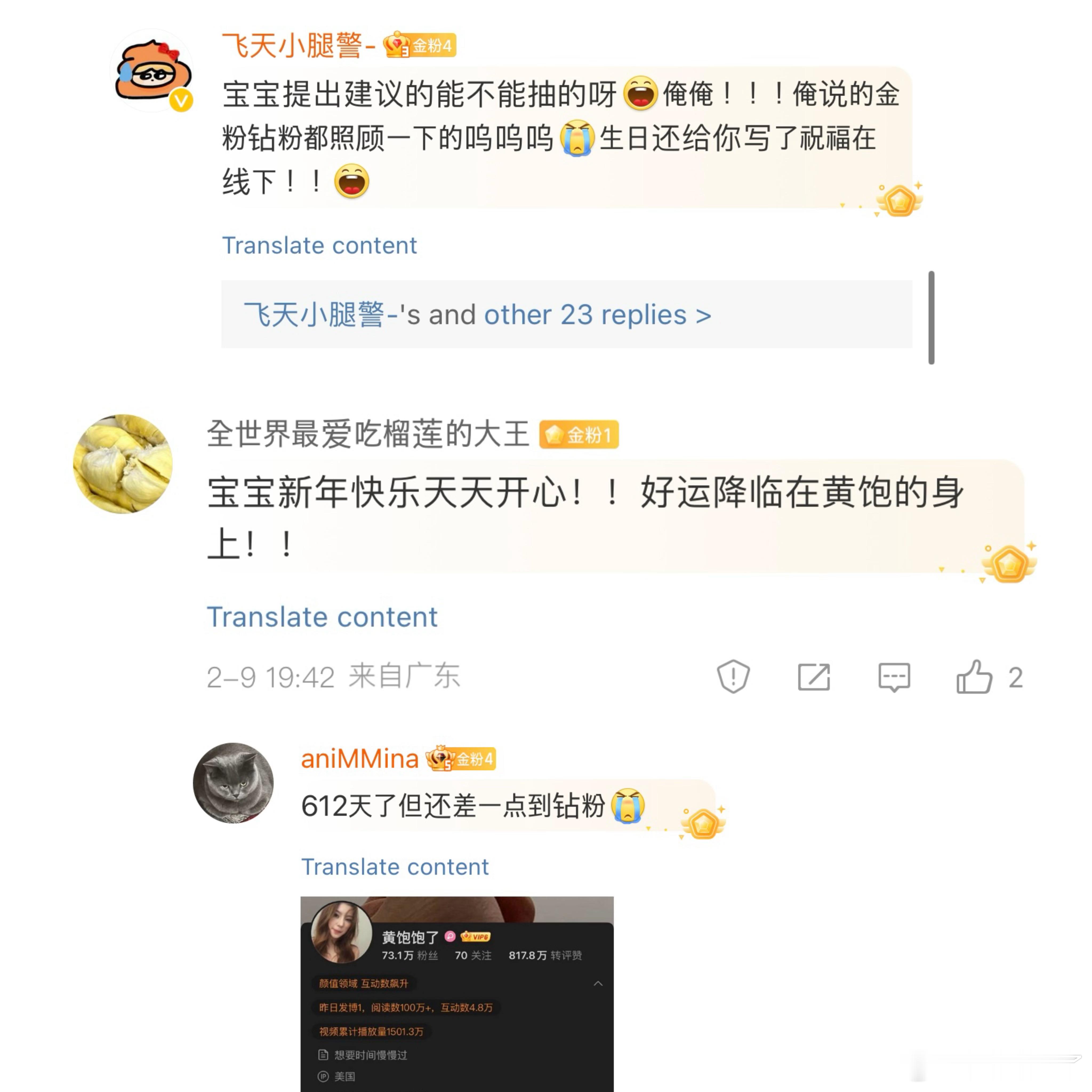 10个宝宝请私信我地址❤️系统抽的宝宝记得后台填地址～恭喜各位！没抽到的还有下次