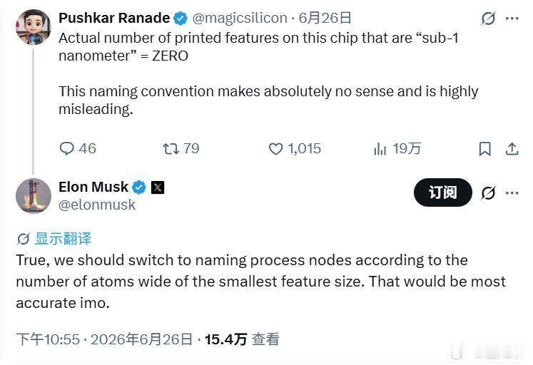 马斯克：质疑 IBM发布的0.7纳米芯片，他认为应该改用最小特征尺寸包含多少个硅