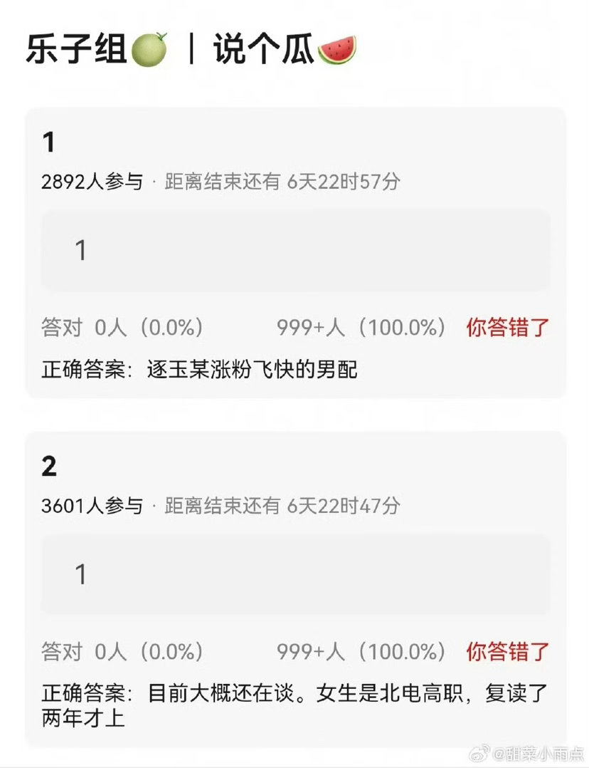 林沐然疑似有女友话说网友还是太厉害这都能扒出来，那个女生🫘背景图是和林沐然一起