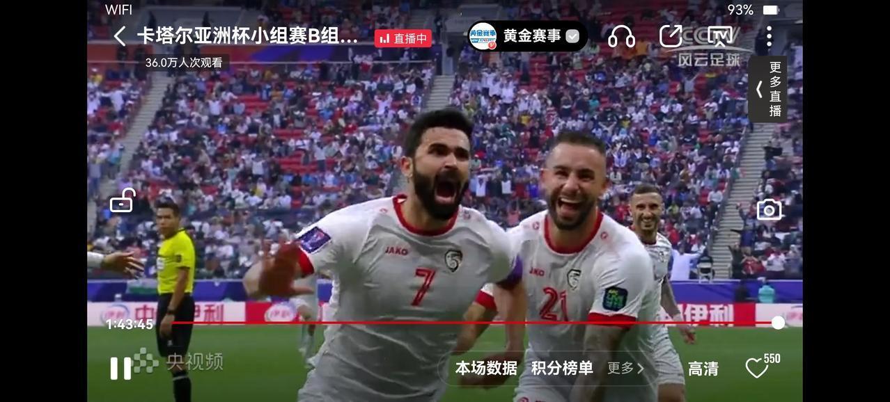 国足正式出局！随着叙利亚的赫里宾打进绝杀，国足正式彻底百分百不可能以小组最好的的