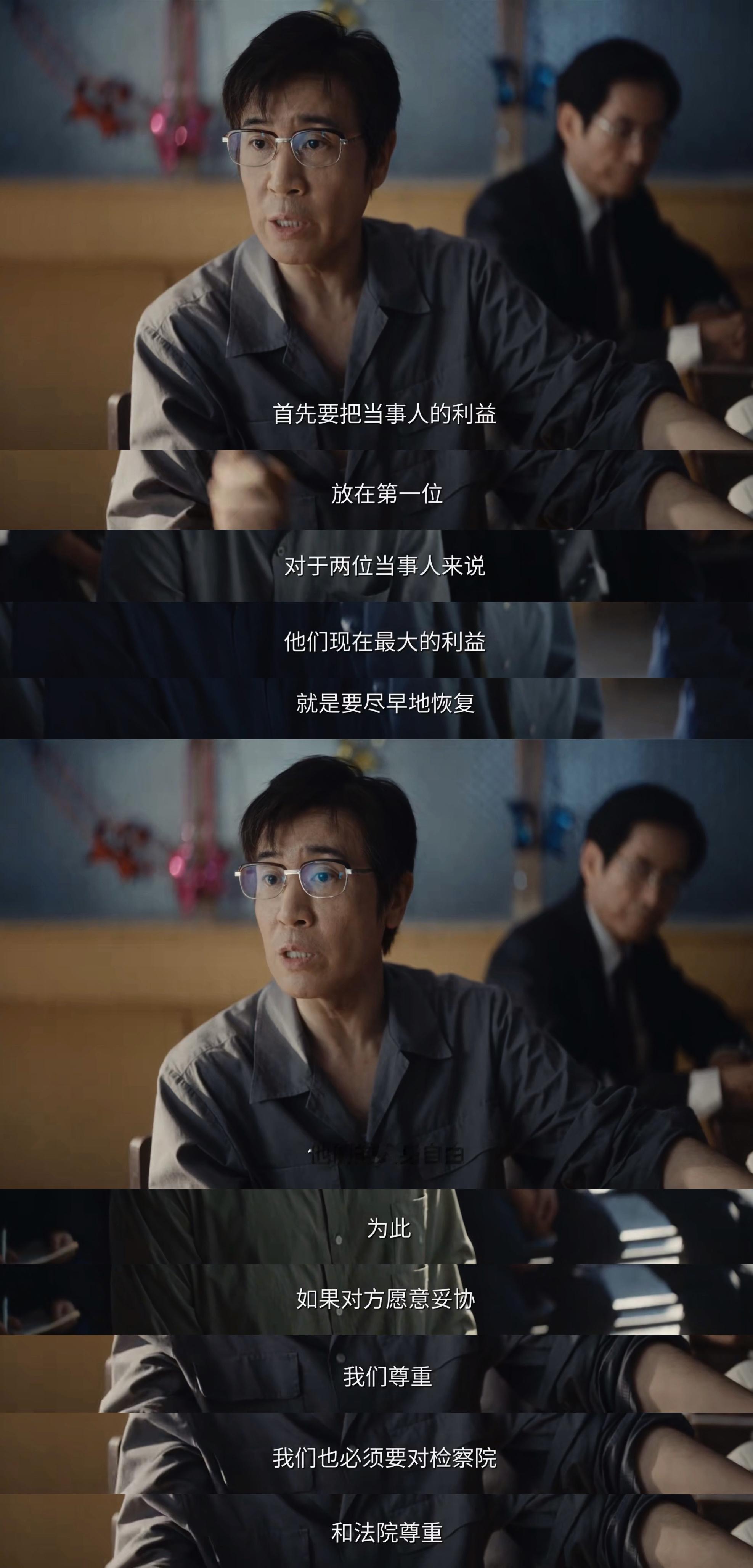 追了几天《重器》，看到于和伟演的袁亦方出来的瞬间真给我看出一种“青天大老爷！！你