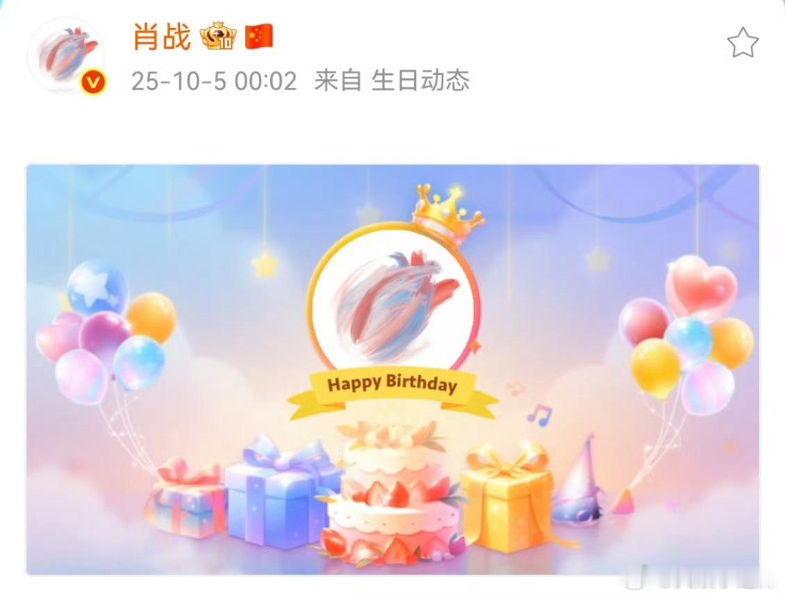 肖战檀健次是同一天生日肖战和檀健次竟然是同一天生日？！这是什么奇妙的缘分～一位3