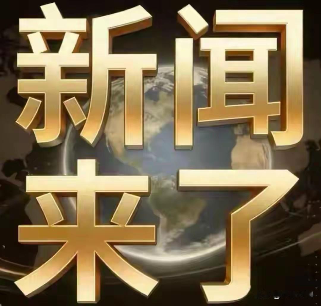 中国出手！对日本出口管制升级，这些关键物项受限！

1月6日，中国正式实施对日本