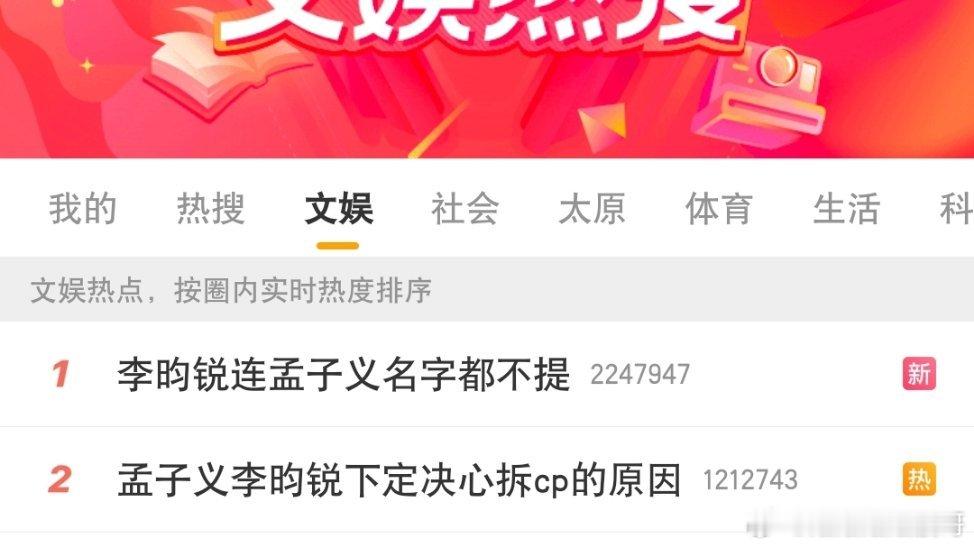 都说谁名字在前就是谁买的烫搜 老两口一人买一条 配平文学永不过时 