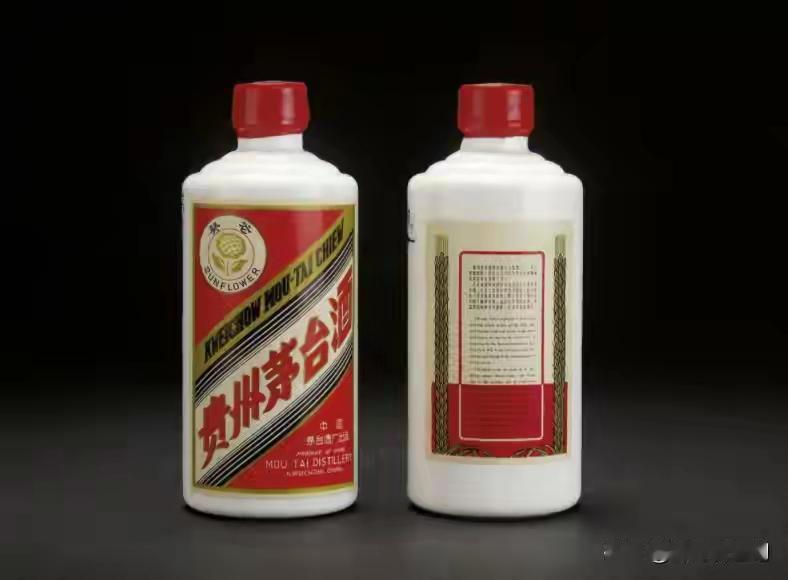 贵州茅台暴跌1700元真相曝光！年轻人用脚投票抛弃白酒，万亿资本泡沫破裂背后是时