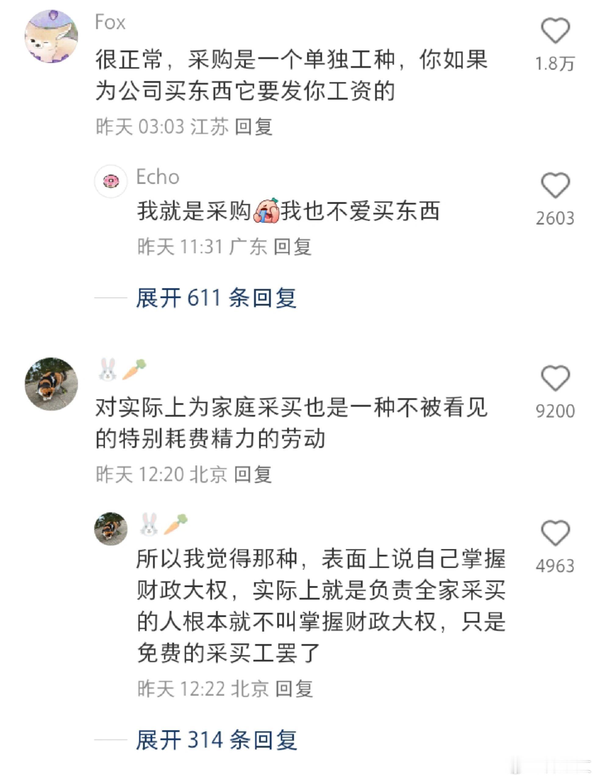 原来这才是刷tb也累的原因，太多选择就是没有选择，决策成本太高了 