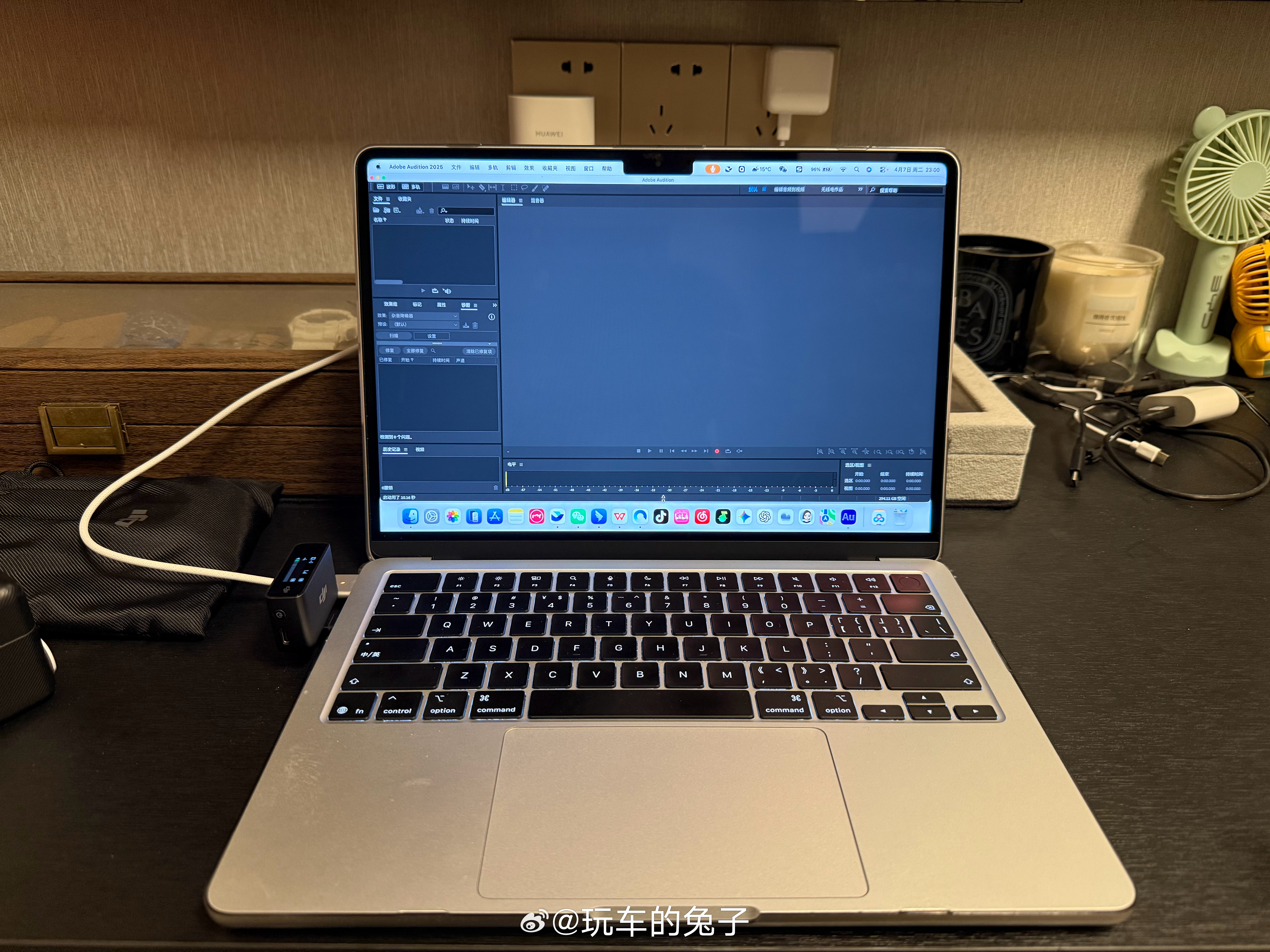 兄弟们，别催了……新一期节目在录了音频微博音频汽车