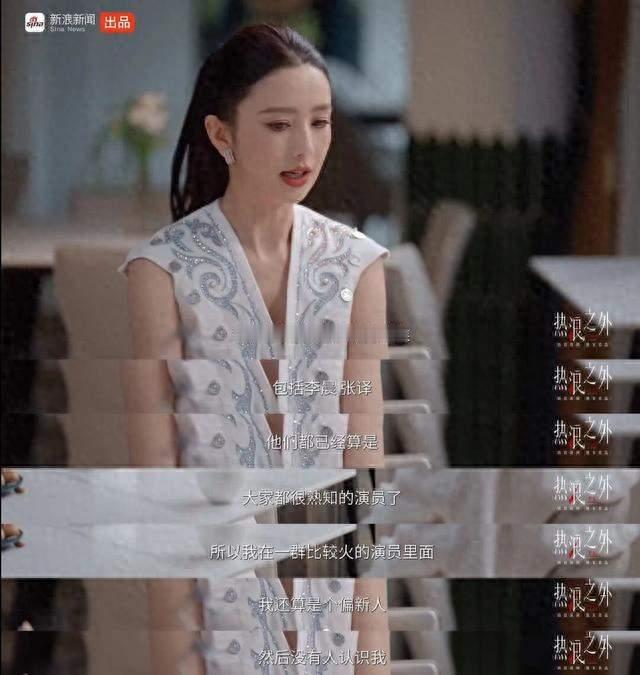 甩脱导演老婆虚名做回自己！佟丽娅澄清陈思诚家暴：他没打过我