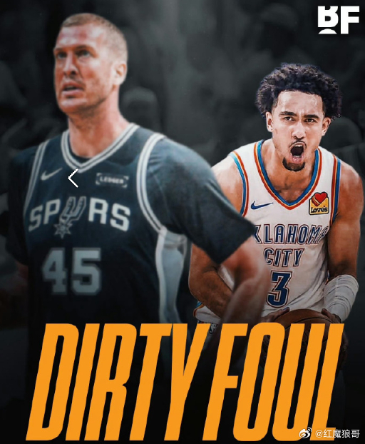 NBA官方追加升级普拉姆利犯规雷霆跟肖华绝对有点说法！！不要双标啊 为什么一样犯