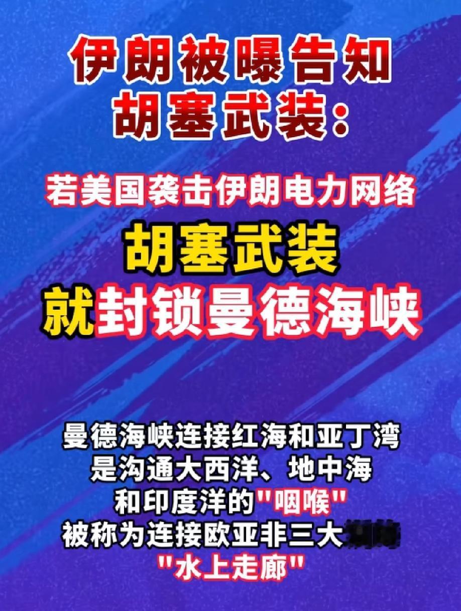 以一法破万法，伊朗破局只有一条路，关闭油阀，拉高美国通胀！
美伊的战争，火药味越