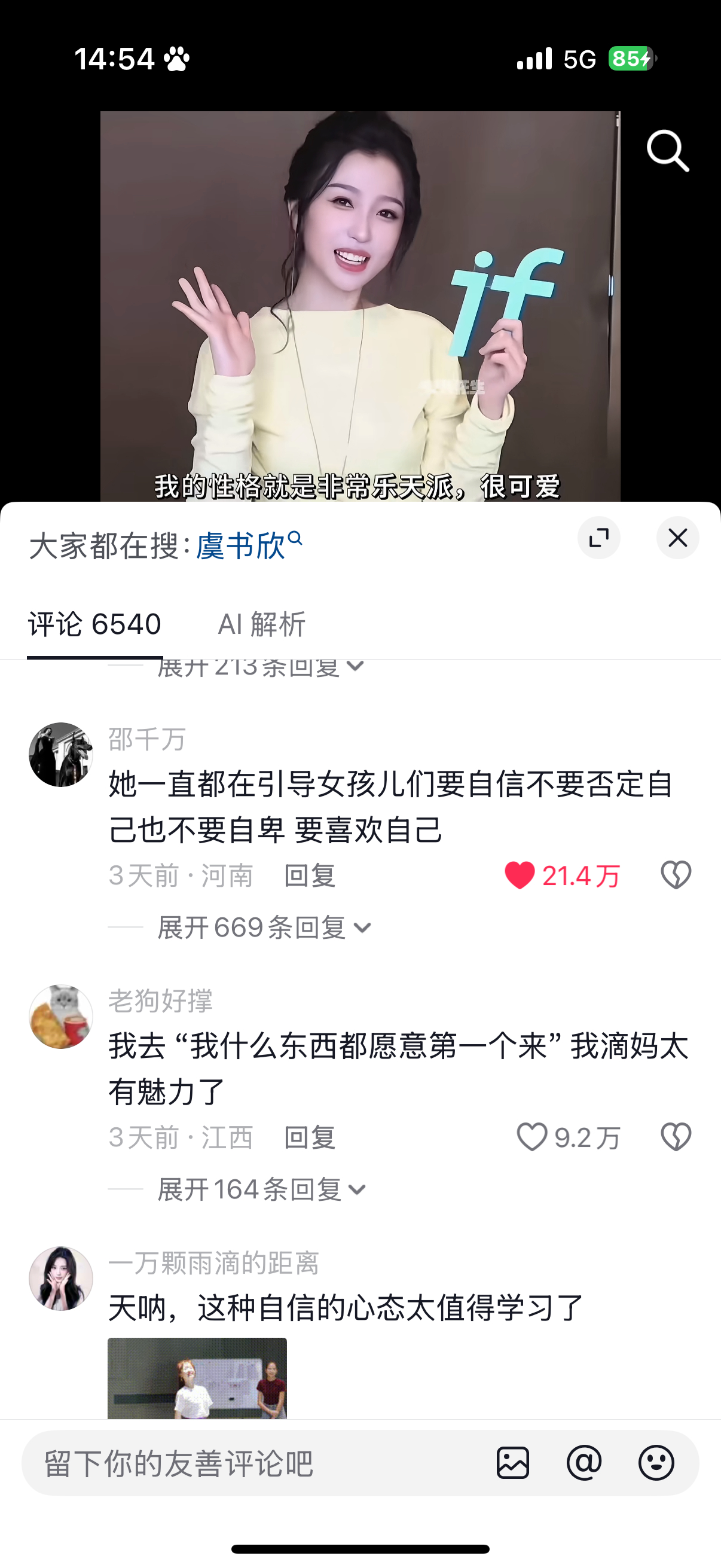 哦买噶
