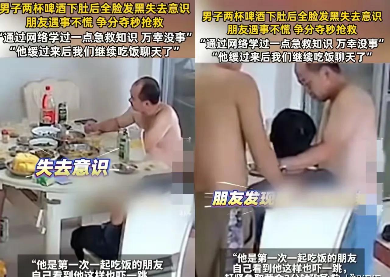 酒桌上真能喝出事！广东珠海就有几个哥们在家聚餐喝酒，前一秒还在嘻嘻哈哈，后一秒其