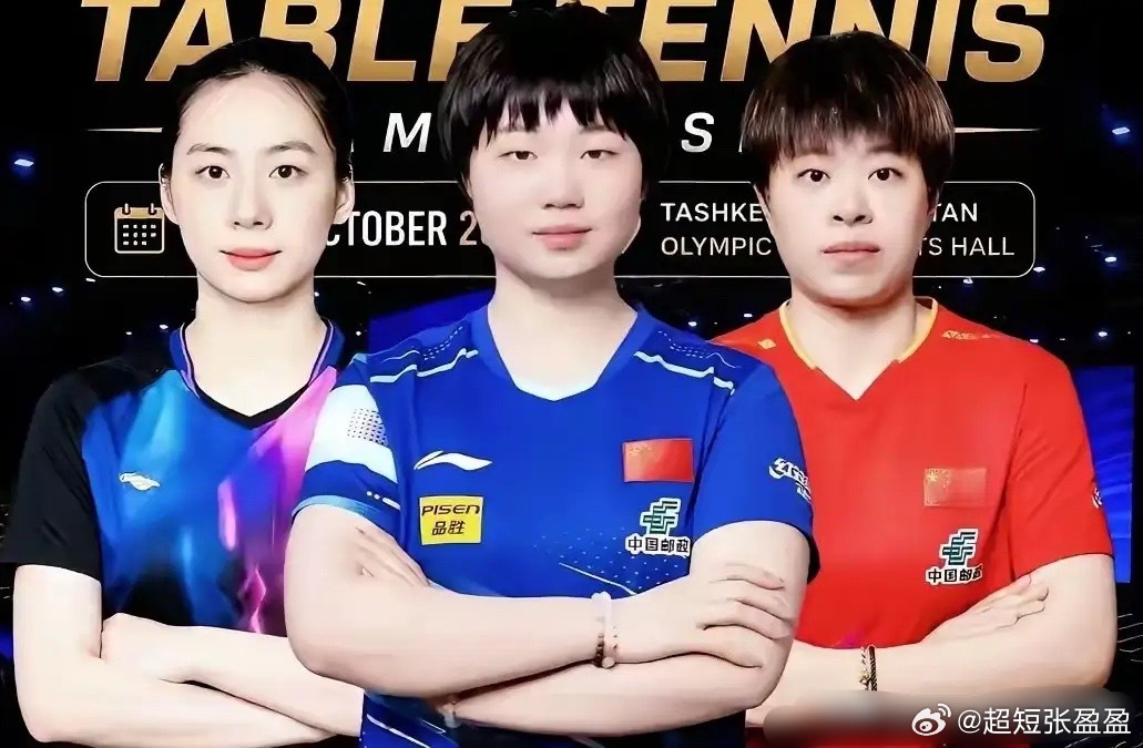 蒯曼第一盘3-0大迪第二盘3-0陈熠第三盘3-2明眼人都能看出来，陈熠打的足够坚