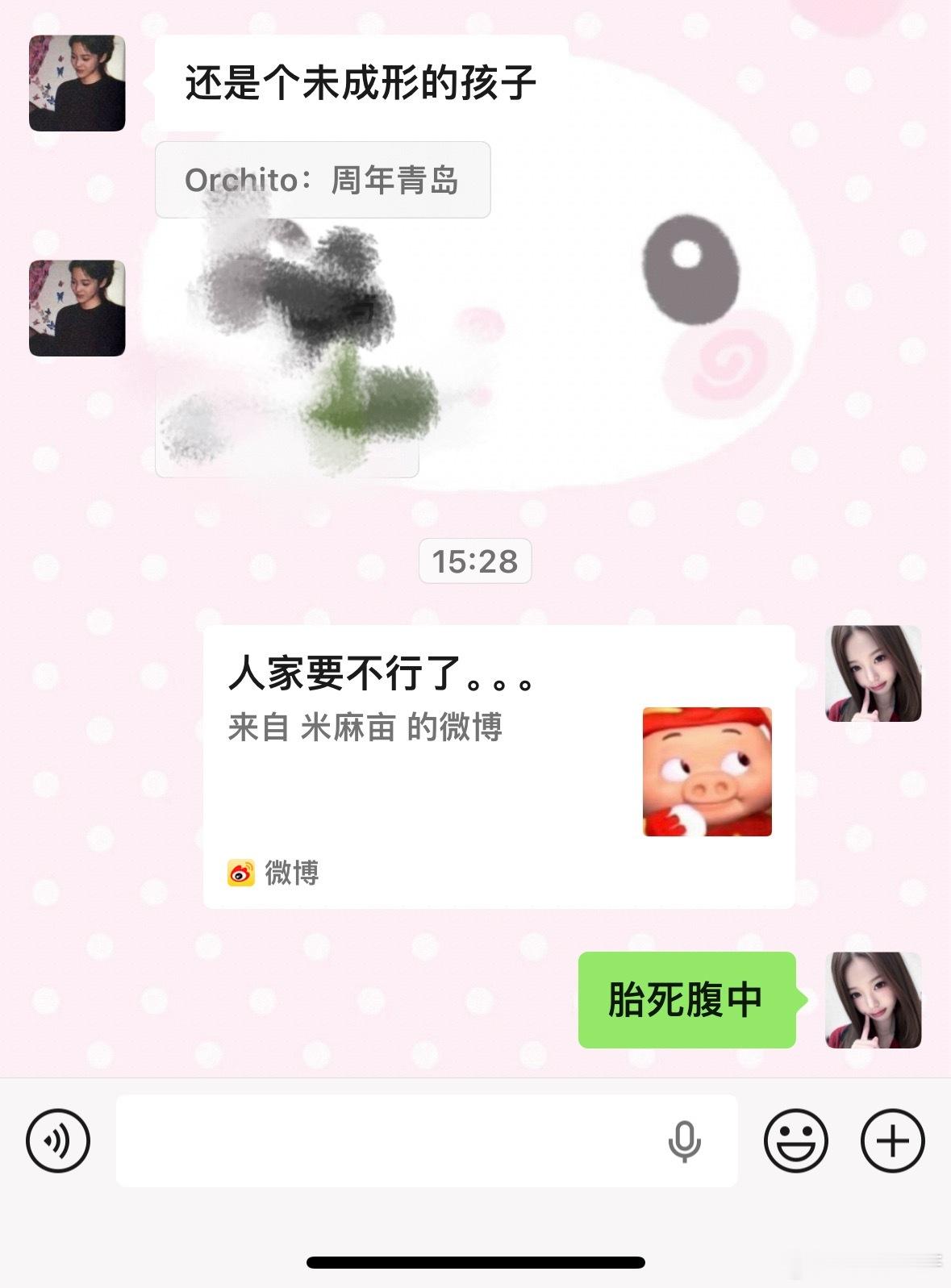 我都 