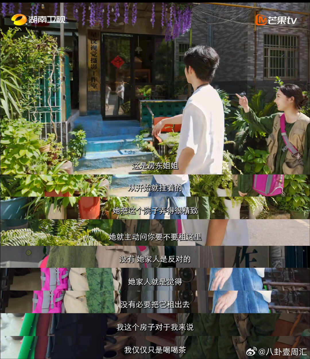 广东女孩2千块开工作室被长沙房东撑腰寻访外省来湘年轻人纪实录你好湖南 你好湖南 