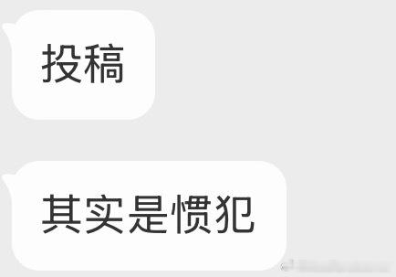 一般情况下，用到“指裁判”这个动作，我哟哥是真急了。阿根廷3比1瑞士