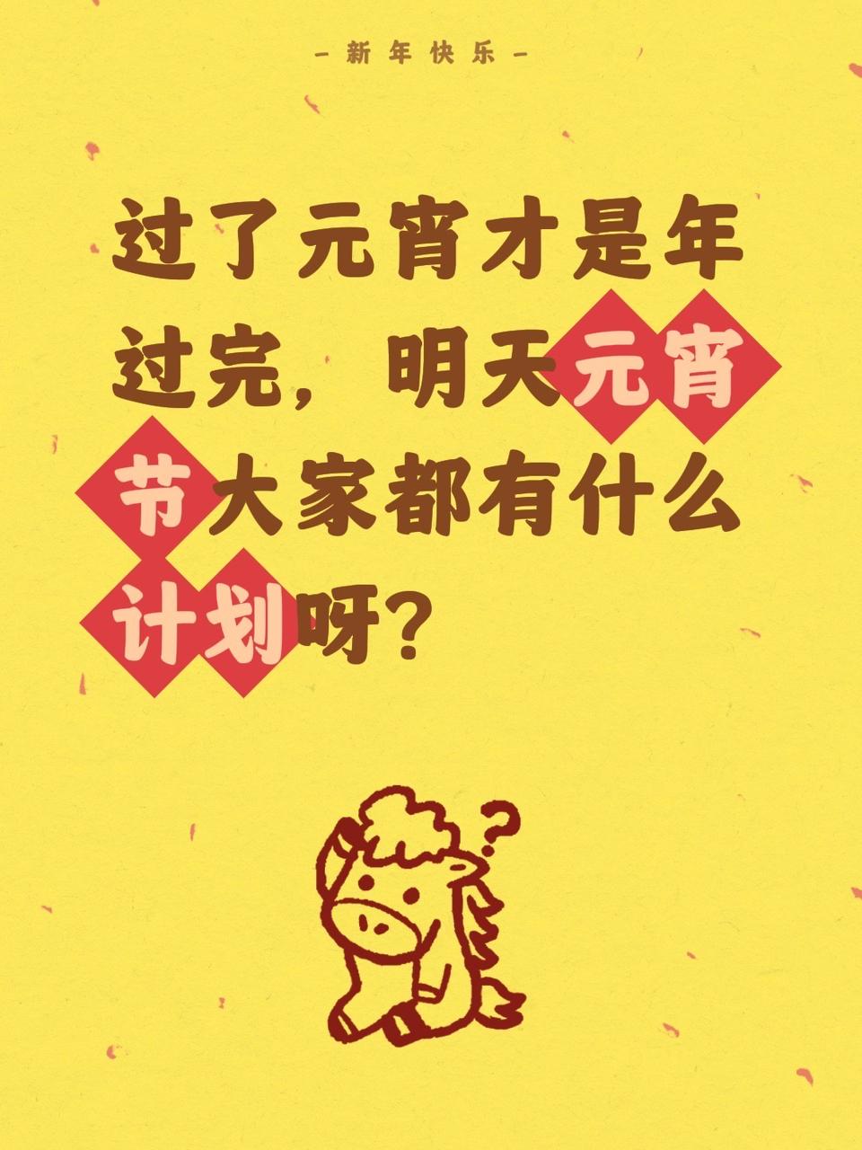 我的今日状态：😎自信酷炫
我这里的天气：🍂微风