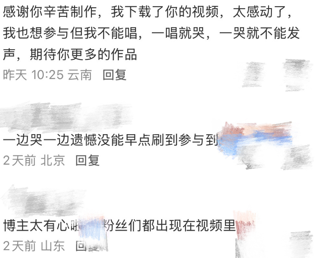 网友自制万人语音条合唱如愿慕名去听了，哈特软软天底下不能没有音乐，怪不得说音乐能