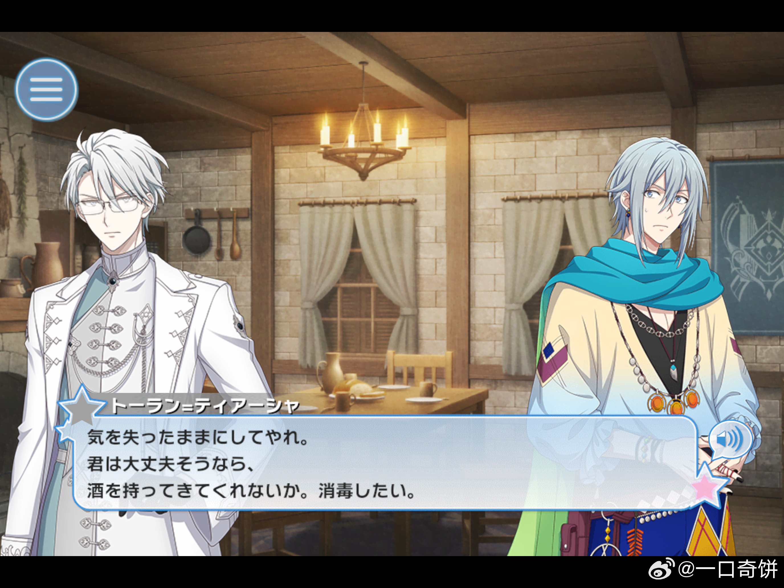 草wwwwww 