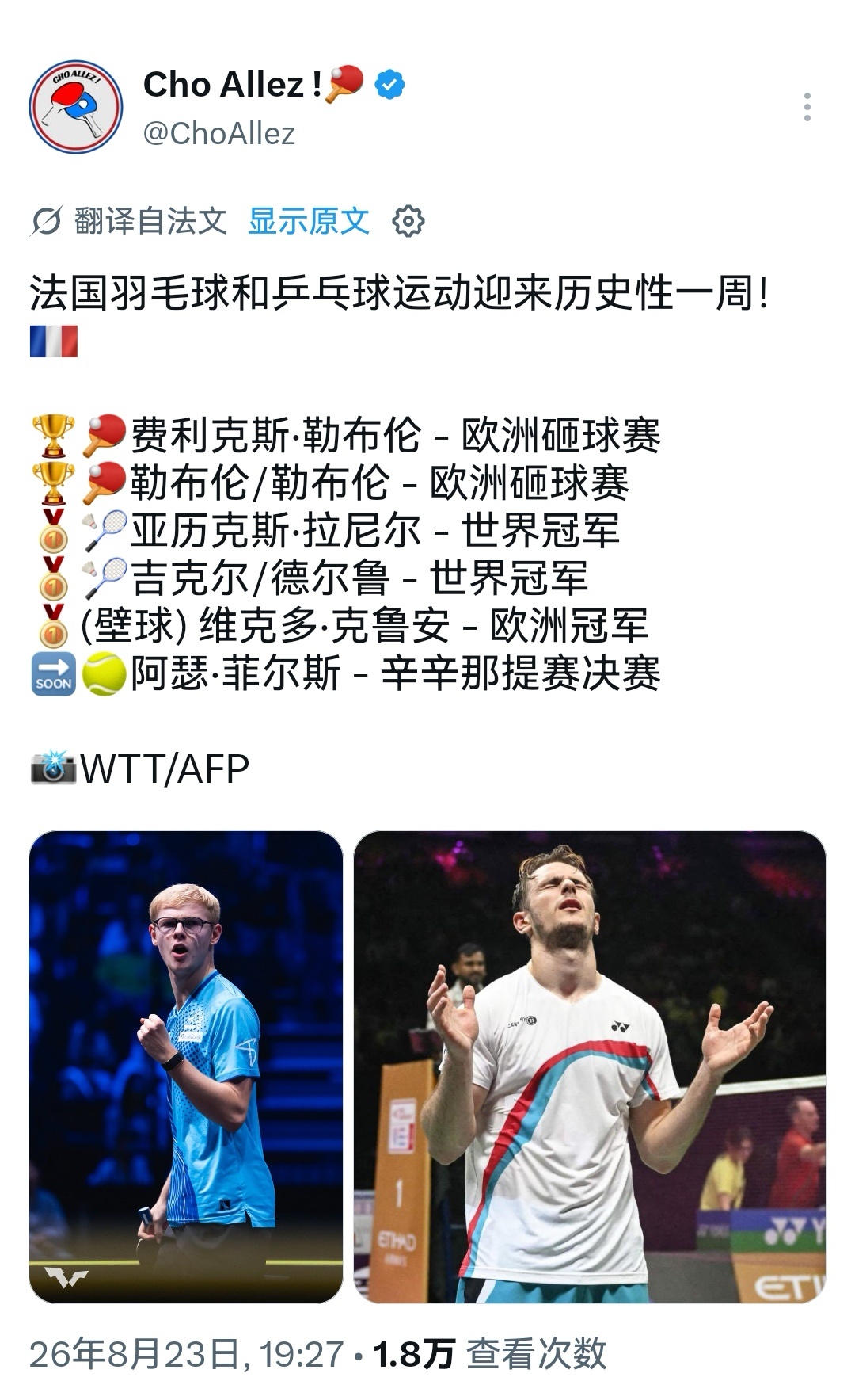 马克龙这礼拜电话都要打欠费了 