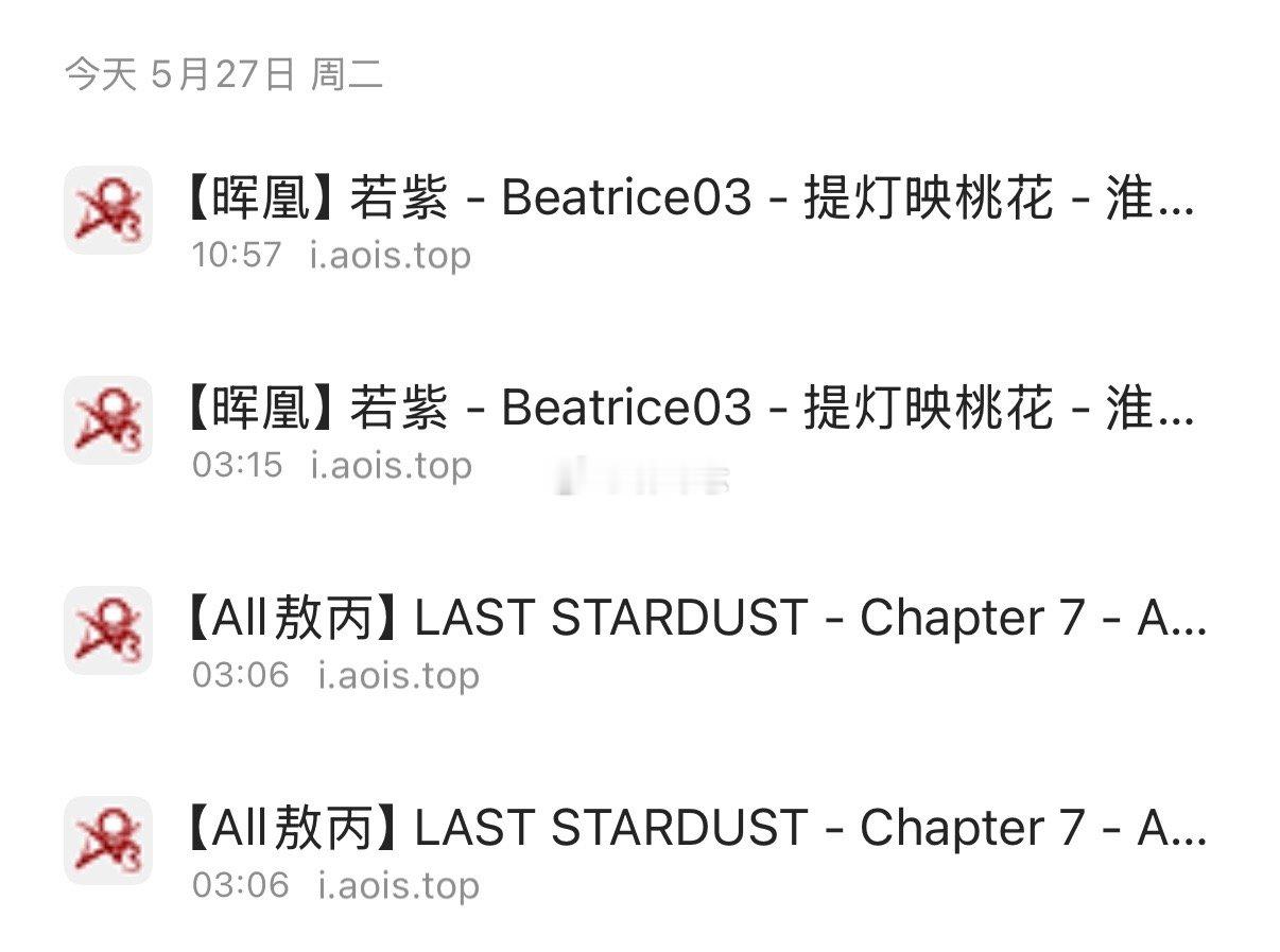 就是懂得自然懂吧 要透就透少年 ​​​
