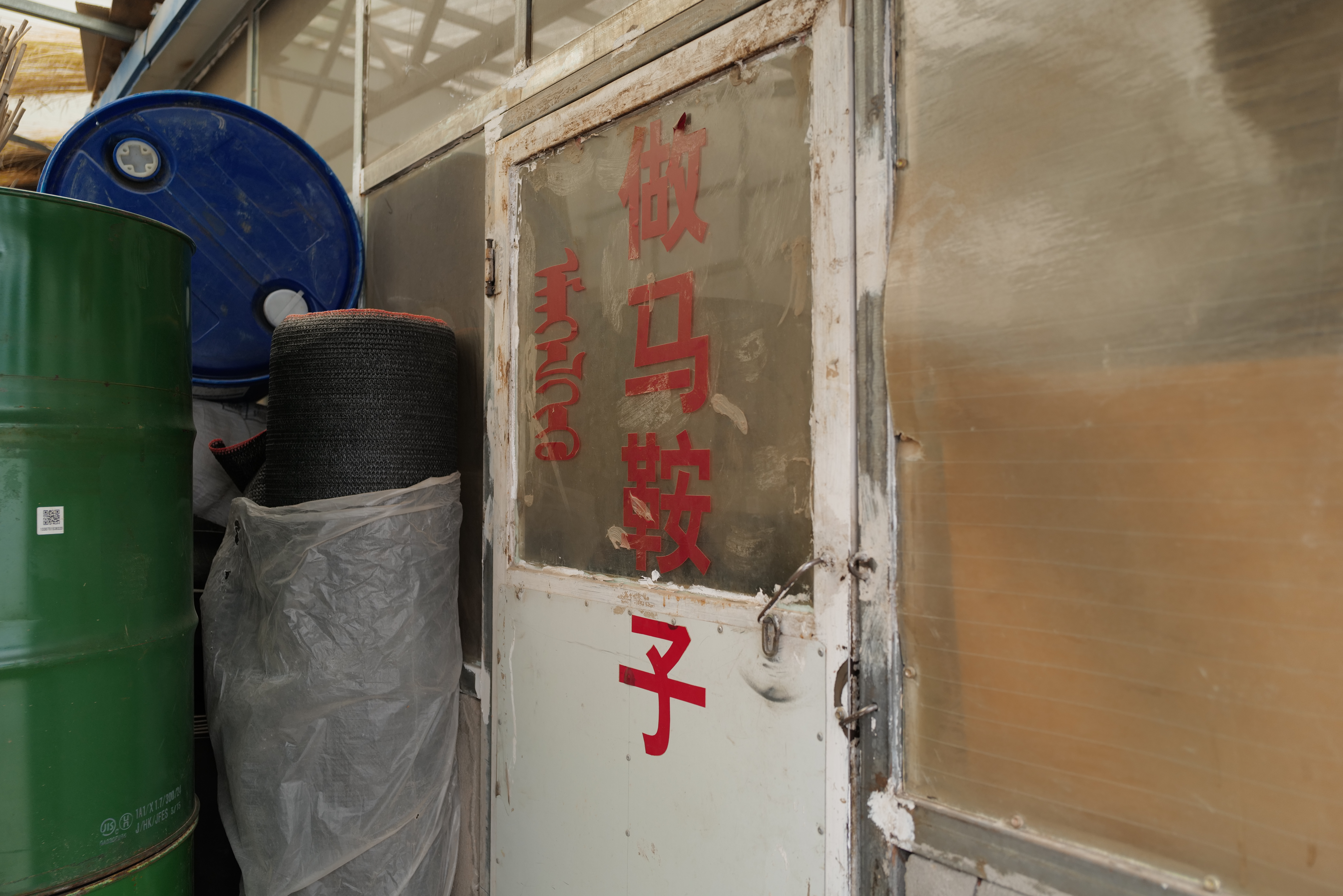 赵老汉祖籍赤峰，父亲在建国之初支边来到西乌珠穆沁旗，他自己十七岁进入西乌旗民族用