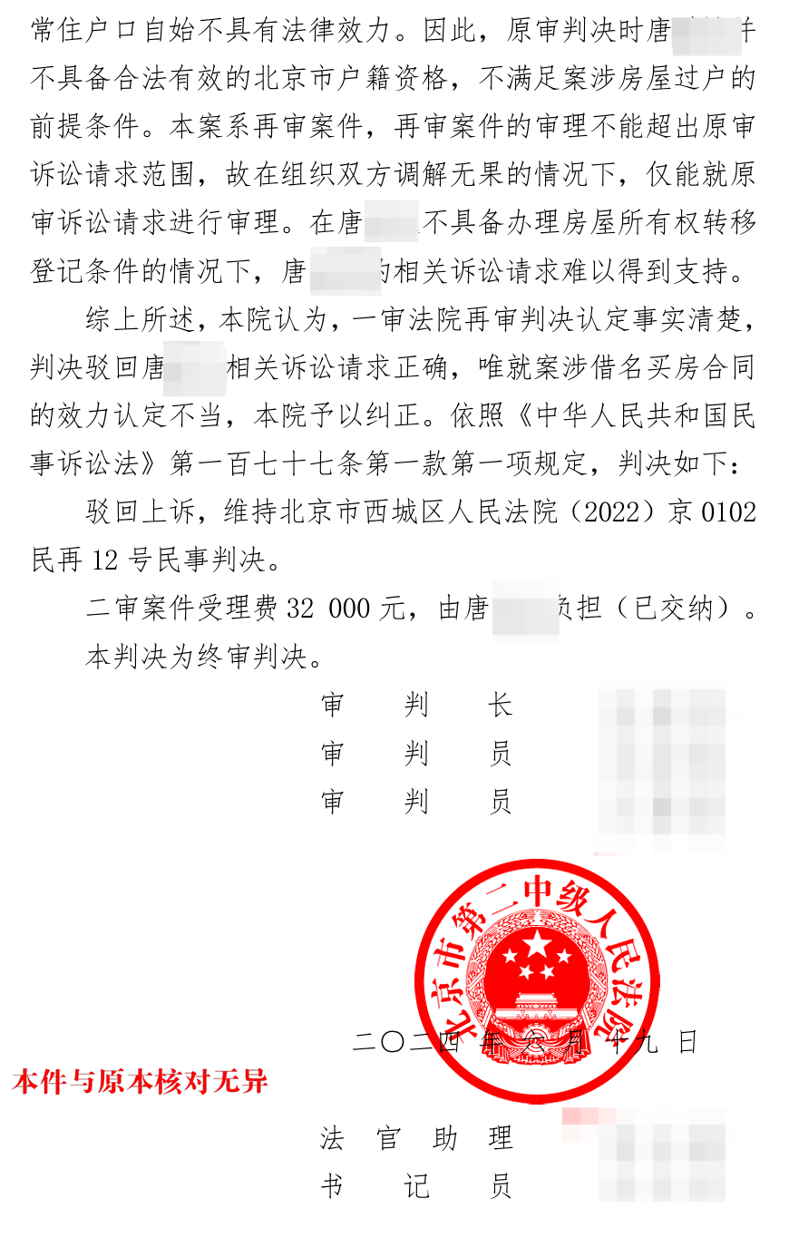弟弟举报哥哥“冒名顶替上大学”疑案明日开庭 母亲发声