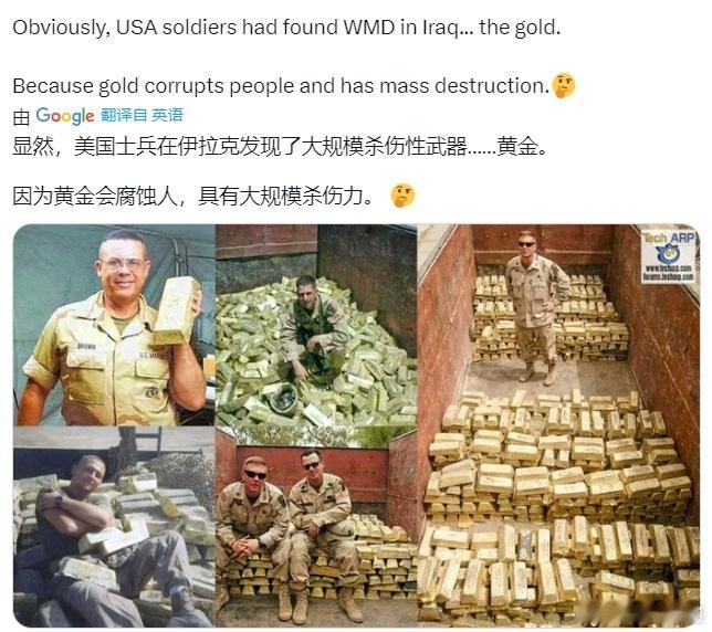 注意：黄金会腐蚀人，而且具有大规模的破坏性。#黄媒不会说的真相# ​​​